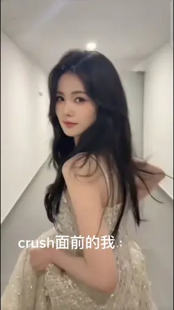 反差