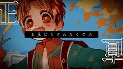 感動/泣ける
