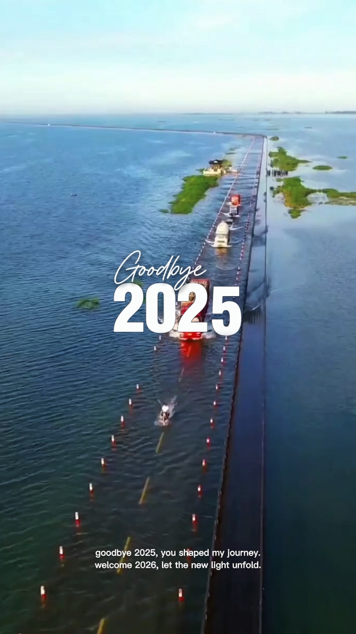 PAALAM 2025
