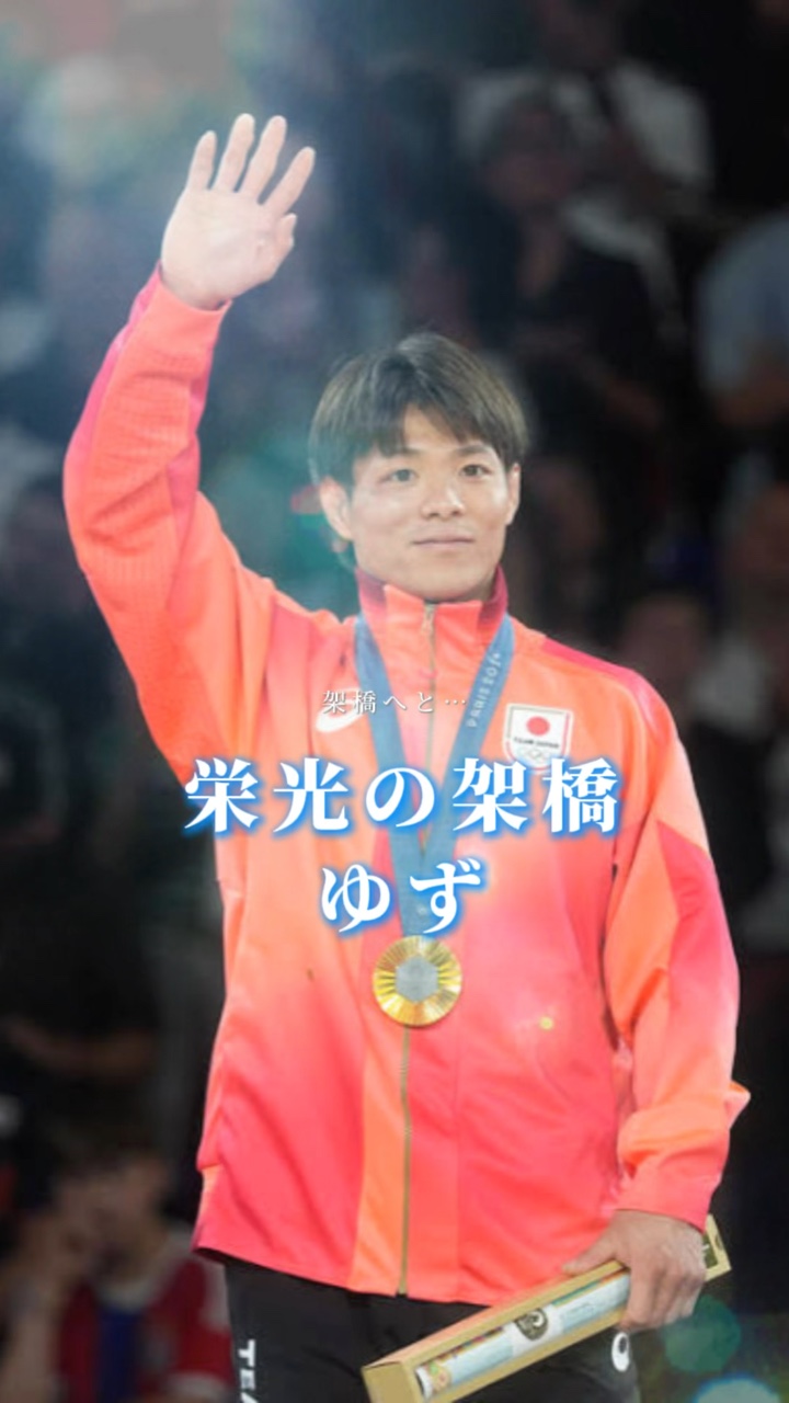 光の香🏅