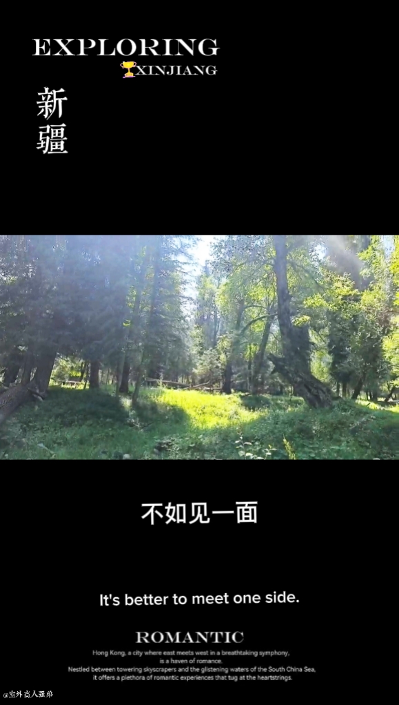 Treffen wir Xinjiang 
