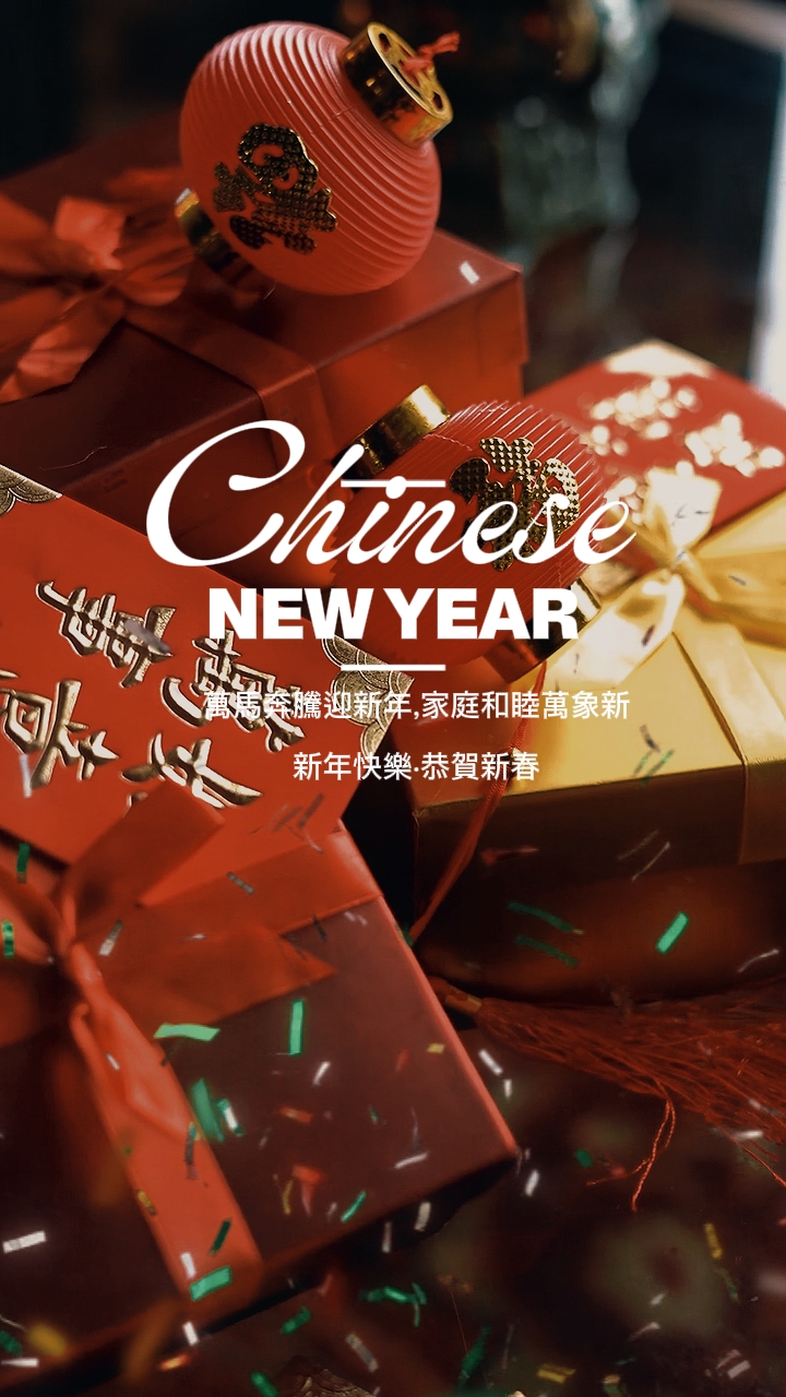 Chinese new year