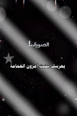 قالب عريس يمني