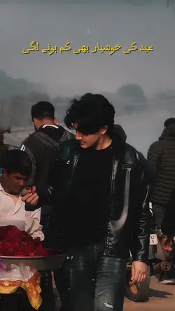 Eid ki kusshiyaan