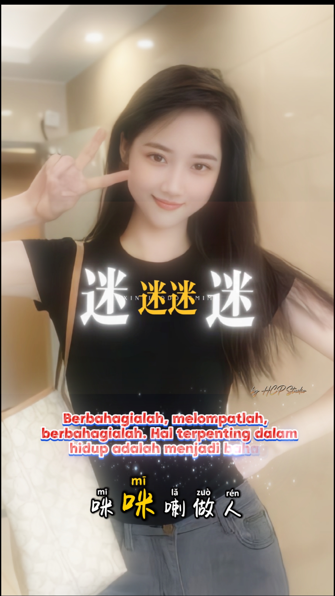 # 夜色 # yese # HCP # template # remix # mandarinsong
