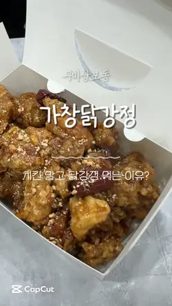 맛집 리뷰 8컷 자막