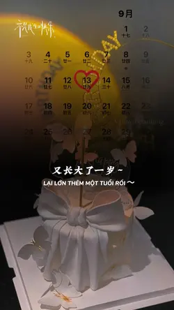 又长大了一岁~生日快乐🎂🎁
