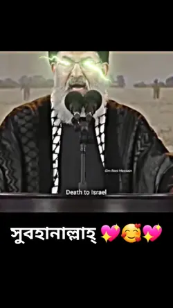 Islamic