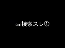 ユニクロ 巨大ロゴ CM