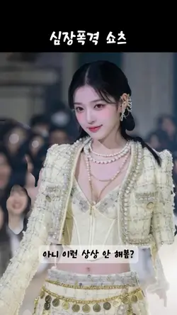 쇼츠용