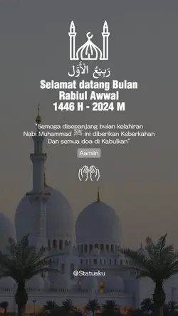 Rabiul awwal