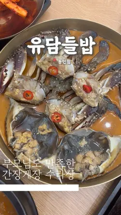한식 국악 ver