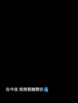 古那~