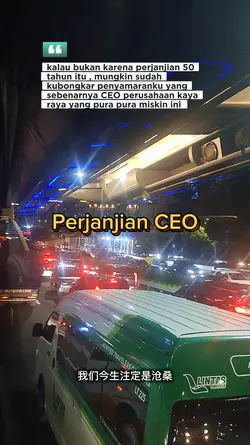perjanjian CEO