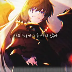 개척자