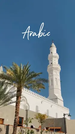 Arabic