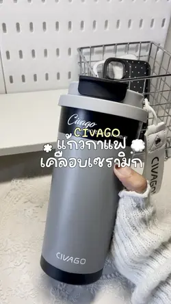 แก้วน้ำ
