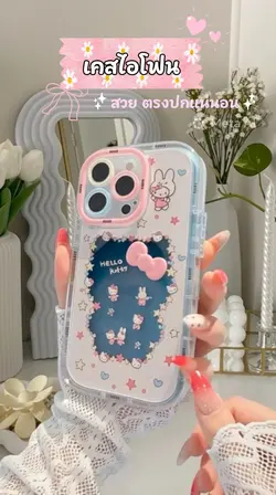 รีวิวเคสโทรศัพท์