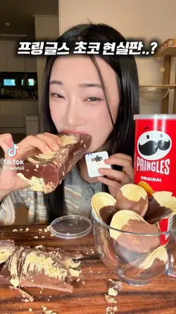 프롬서희 먹나