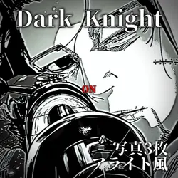 ♫ Dark Knight