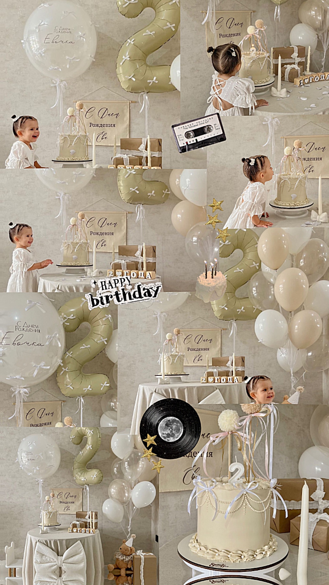 Feliz aniversário bebê