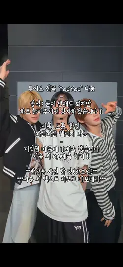 따름🙂‍↔️따름✨