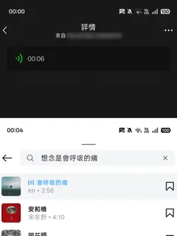 替你們試過了。