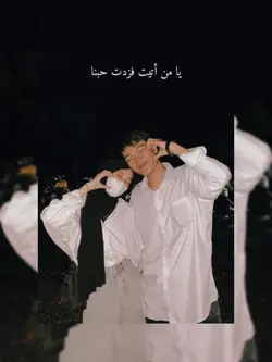 eidun saeed 