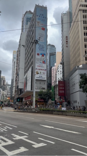 Hong Kong Vibes