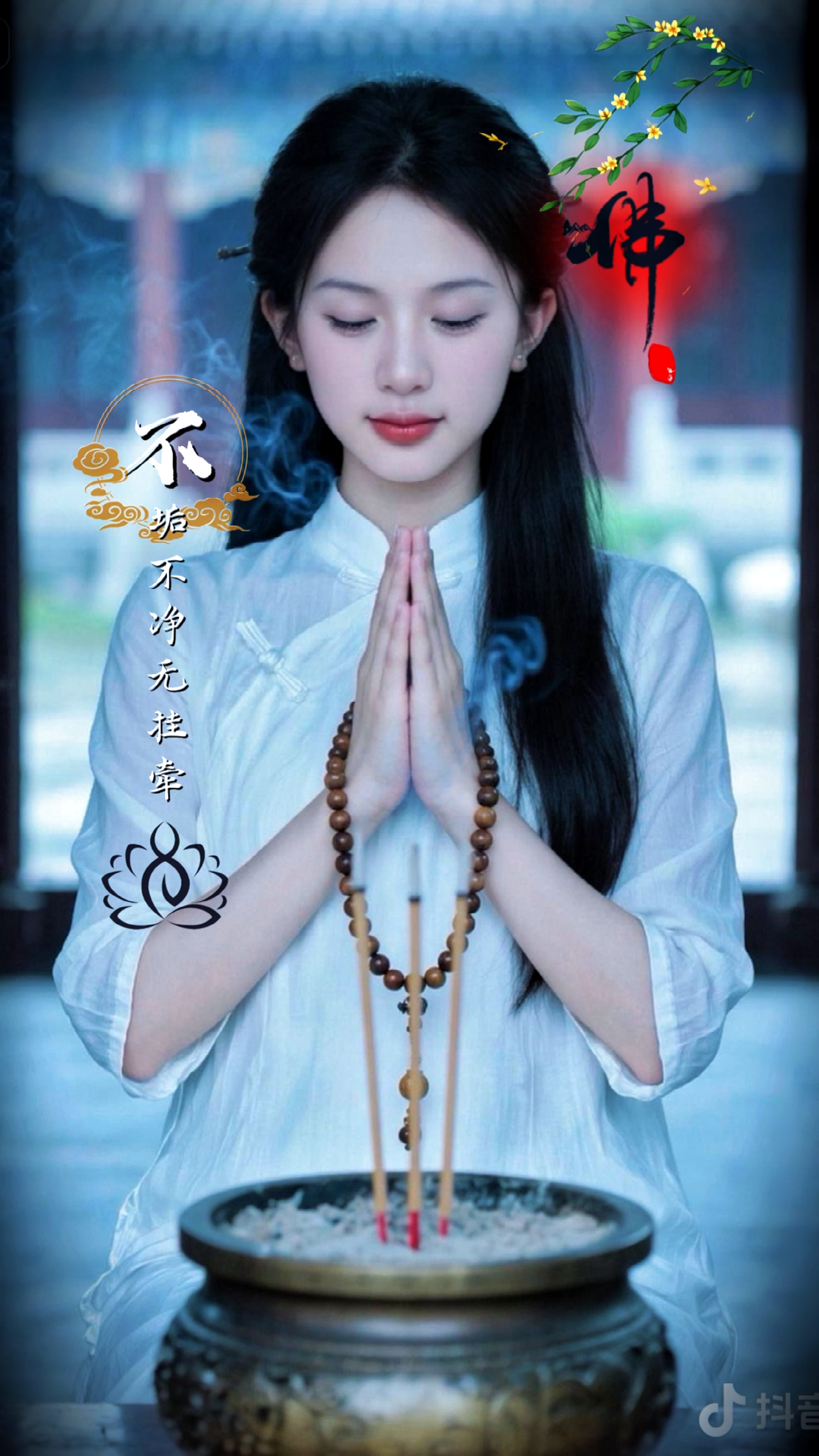 Nhạc Trung