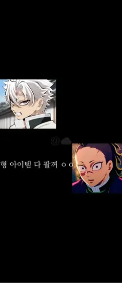 평범한 형제 싸움 {욕 주의}