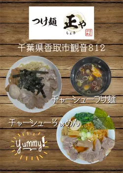 お店用テンプレ オシャレ