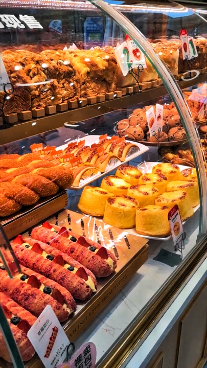 bakery