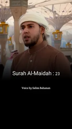 Surah Al-Maidah:23