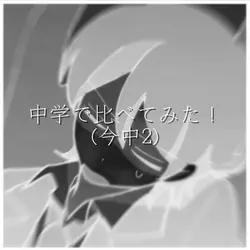 るいへ