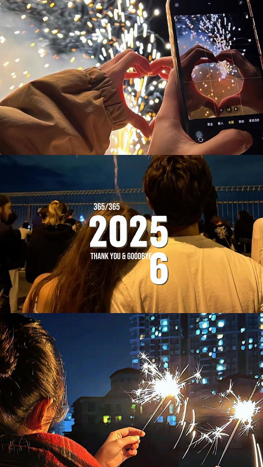 Au revoir 2025