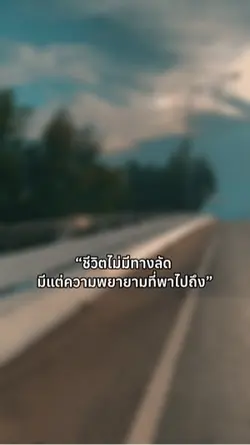 ชีวิตตต.