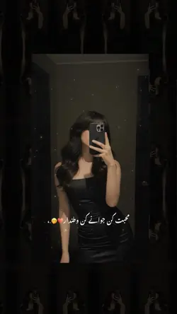 وطن دارگلم عیدت .. 