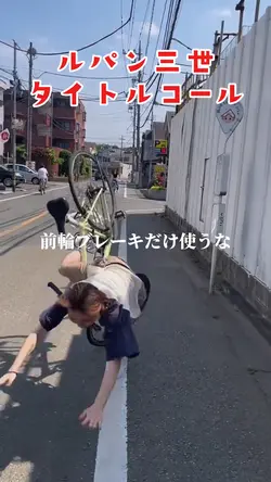 タイトルコール‼️