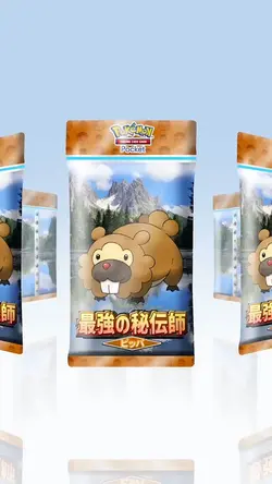 新パック🦫