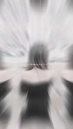 雰囲気