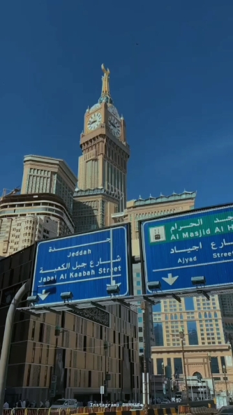 Haji Umroh