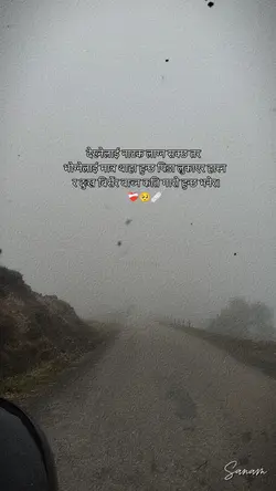 देखनेलाई नाटक।।