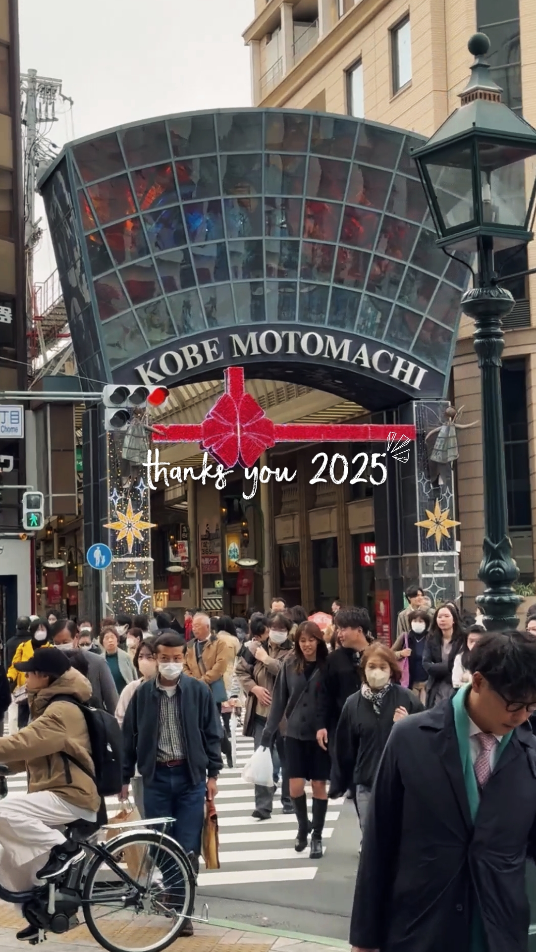 2025 Recap
