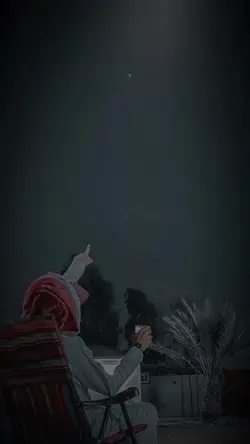 Allah 