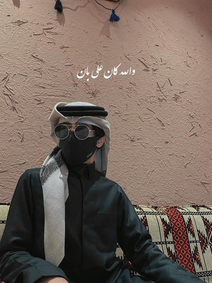 Arabic song 