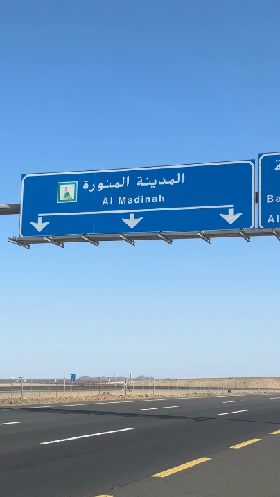 Umrah 