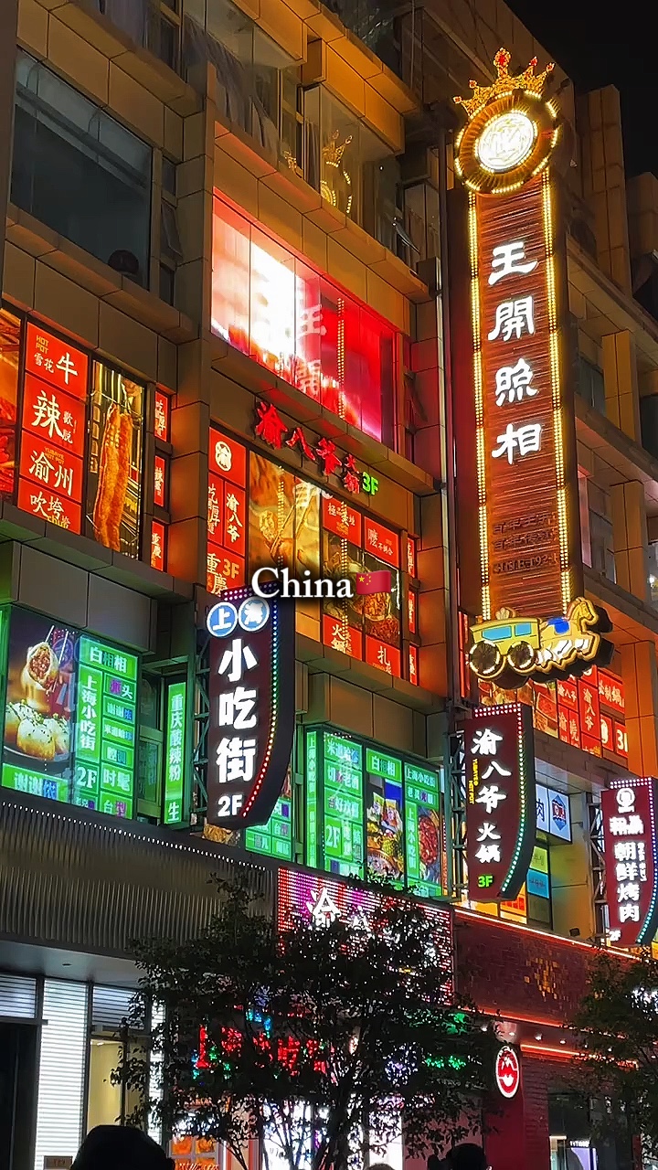 Vlog china