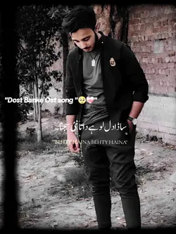 Trending Song
