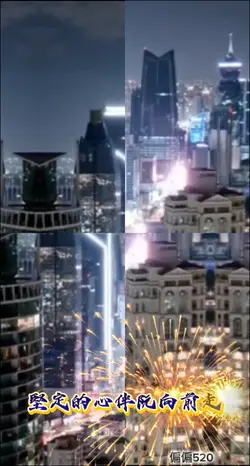 堅持